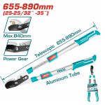TOTAL ΨΑΛΙΔΑ ΚΛΑΔΟΥ ΤΗΛΕΣΚΟΠΙΚΗ ΑΛΟΥΜΙΝΙΟΥ ME BYPASS 65-85cm (THTA1527406)
