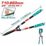 TOTAL ΨΑΛΙΔΙ ΘΑΜΝΩΝ - ΧΛΟΗΣ ΤΗΛΕΣΚΟΠΙΚΟ 68 - 83cm (THTS1516306)