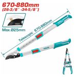 TOTAL ΨΑΛΙΔΑ ΚΛΑΔΟΥ ΤΗΛΕΣΚΟΠΙΚΗ  66-86cm (THTS1527406)