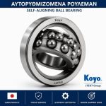ΡΟΥΛΕΜΑΝ 22206 RHRKW33X KOYO