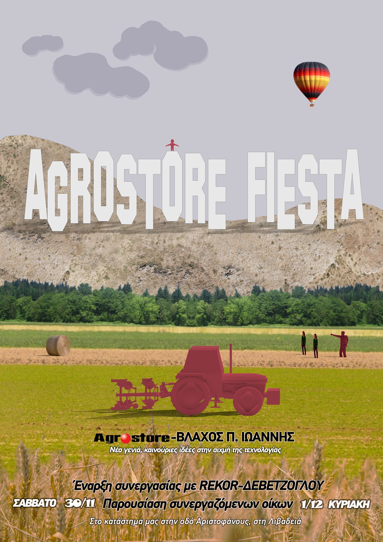 agrostore-2019